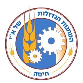 לוגו הטחנות הגדולות של ארץ ישראל