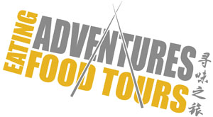 Hong Kong Food Tour - EA logo